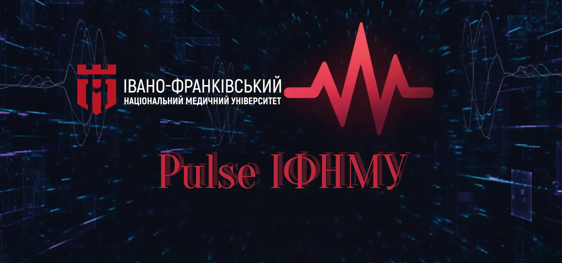 Pulse IFNMU
